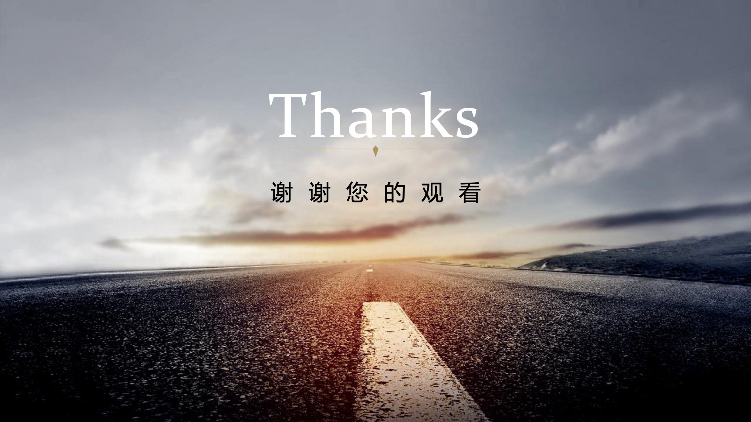 亚洲卓越企业100强颁奖典礼说明 17